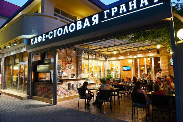 Гостиница Гранат Адлер-3