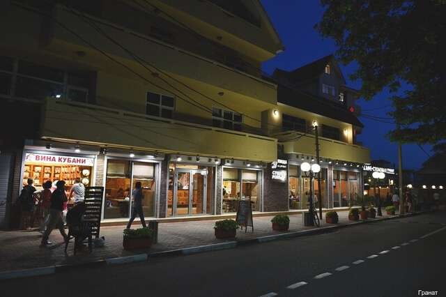 Гостиница Гранат Адлер-201