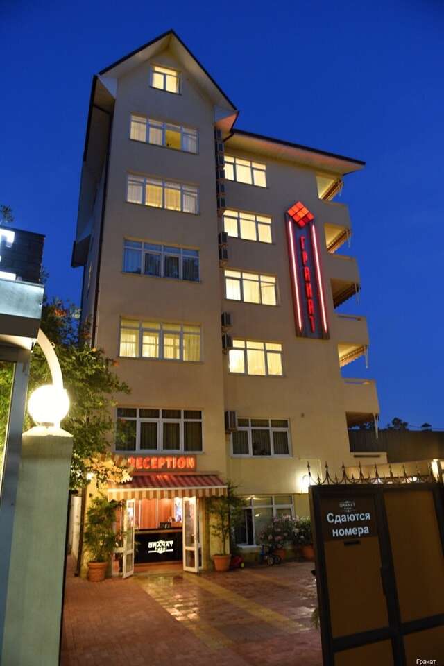 Гостиница Гранат Адлер-212